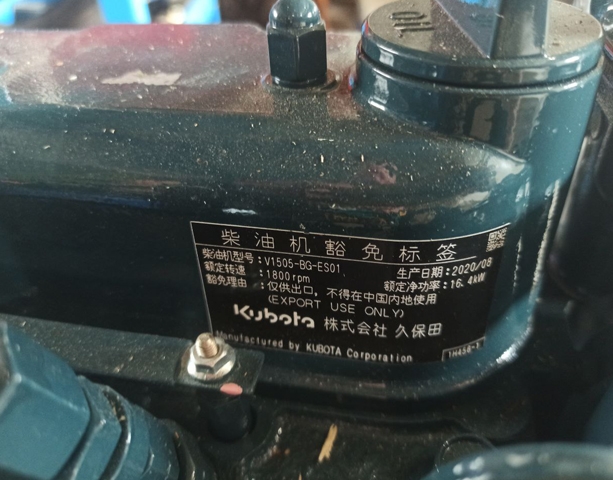 Дизельный двигатель Kubota V1505 в комплекте